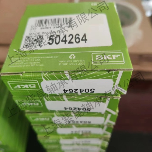 SKF外骨架油封 CR12333油封 中國(guó)保稅庫(kù)現(xiàn)貨