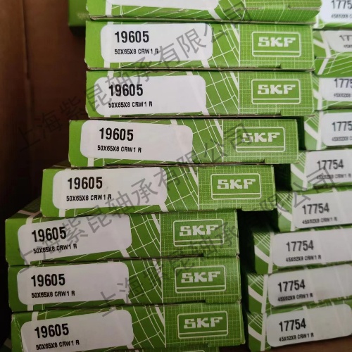 SKF油封 CR16243油封 中國保稅庫現(xiàn)貨