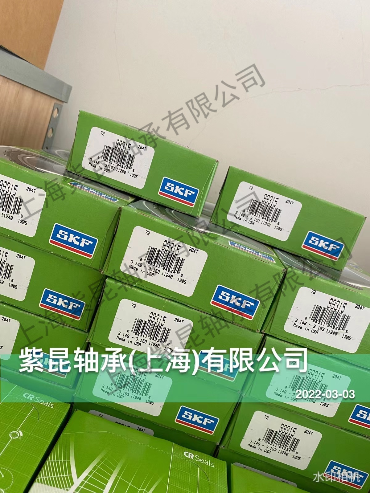 ?SKF耐磨襯套CR99315耐磨襯套99315襯套密封件99315修復(fù)套99315修補(bǔ)軸套